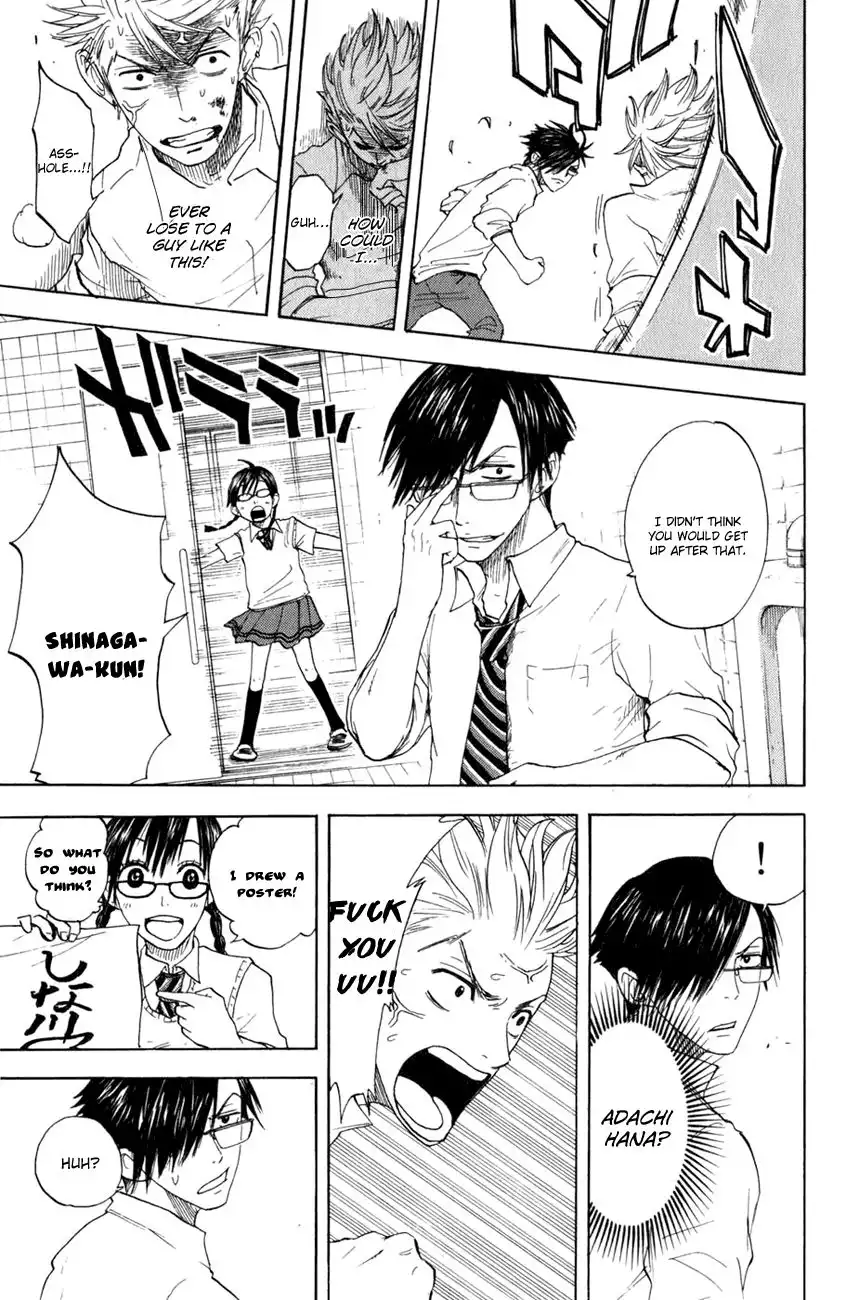 Yankee kun to Megane chan Chapter 29 12